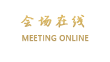 溧阳天目湖国际饭店